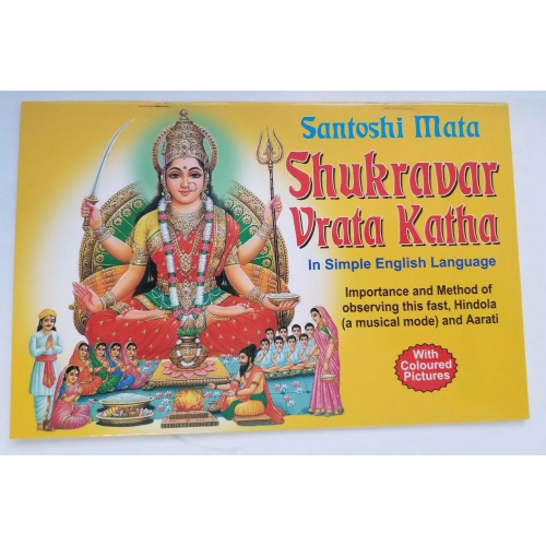 Shukarvar vrata katha aarti yantara evil eye protection good luck book english a