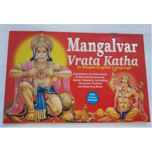 Mangalvar vrata katha aarti yantara evil eye protection good luck book english h