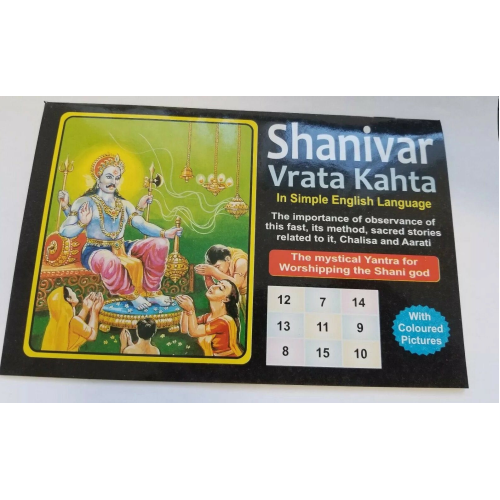 Shanivar vrata katha aarti yantara evil eye protection good luck book english ab