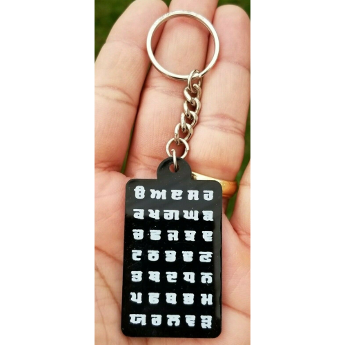 Sikh punjabi gurmukhi alphabet fatti key chain singh kaur khalsa key ring kk8