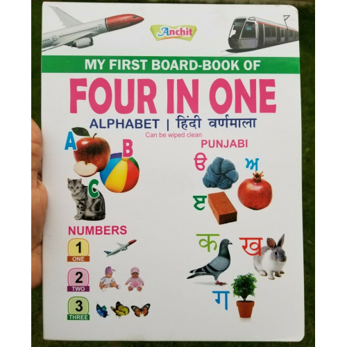 Learn hindi punjabi english maths alphabets my first first board book kaida b62