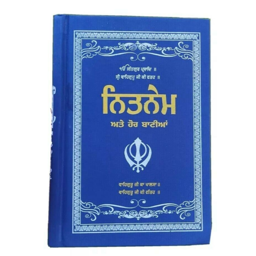 Sikh nitnem japji jaap rehras anand bani gutka sahib punjabi gurmukhi gurbani mi