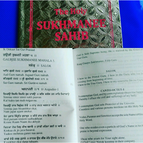 Sikh sukhmani sukhmanee sahib ji bani english translittération traduction gutka