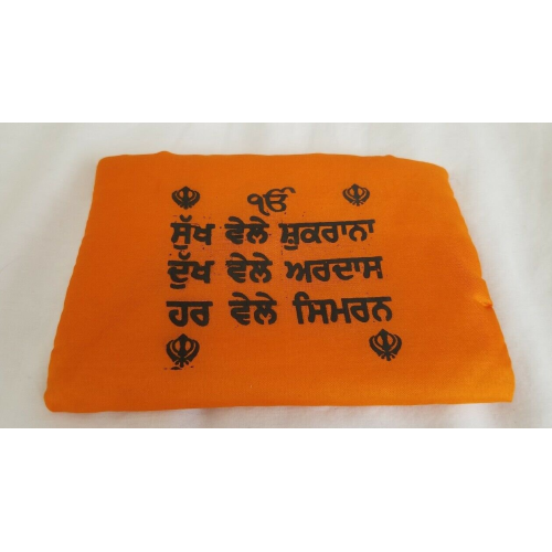 Sikh singh kaur khalsa padded bag to keep holy gutka sahib - gurbani satkar bag