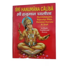 Hindu hanuman chalisa evil eye shield in hindi roman transliteration english mk