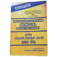 Unique bilingual english punjabi pronunciation grammatical pocket dictionary b23