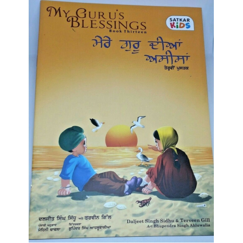 Sikh kids stories my guru's blessings by daljeet singh sidhu punjabi english b13