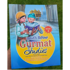 Gurmat studies sikh kids learning book vol 4 sikhism learn sikhi english mbh new