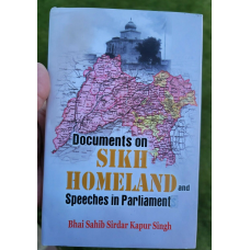 Documents on sikh homeland & speeches book by sirdar kapur singh english new b59
