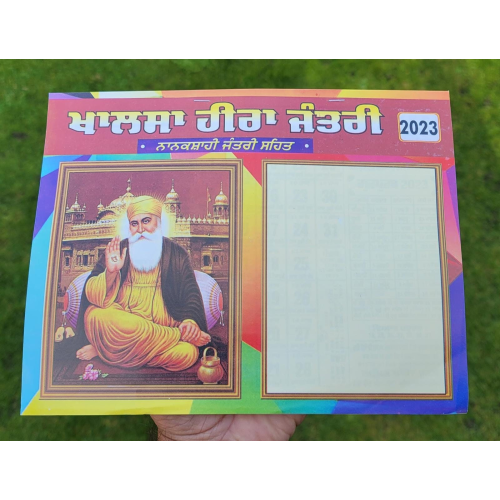 Khalsa new year 23 heera jantari sikh nanakshahi 2023 calendar punjabi hindu b34