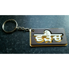 Punjabi word surname waraich panjabi alphabets family name key ring key chain