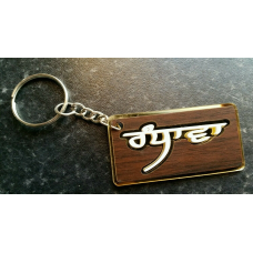 Punjabi word surname randhawa panjabi alphabets family name key ring key chain