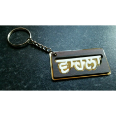 Punjabi word surname wahla panjabi alphabets family name key ring key chain gift