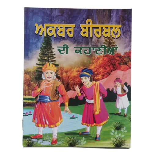 Punjabi reading kids tales of akbar birbal children learning stories fun book
