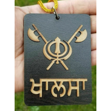 Punjabi sikh wooden khalsa khanda gandasi pendant evil protection car hanger kk1