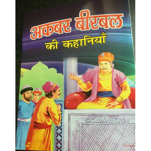 Learn hindi reading kids mini story book akbar birbal moral stories book gat