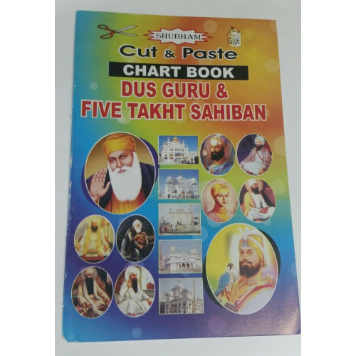 Children cut and paste dus guru and five takht sahib pictures project chart book