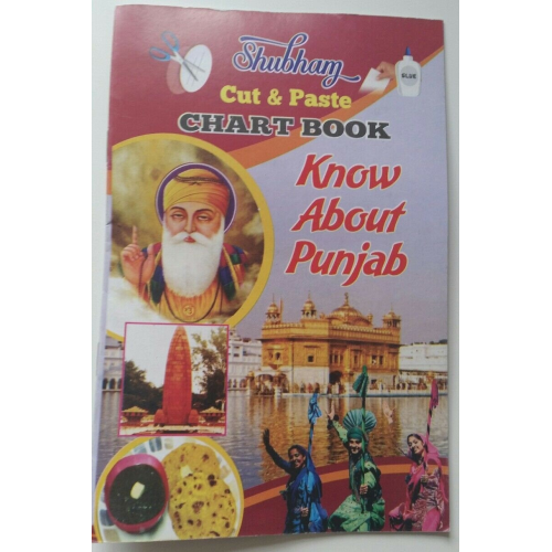 Children cut and paste know your punjab pictures project book for young kids