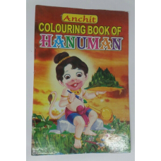 Children colouring book of hanuman pictures hindu religious colour book for kids