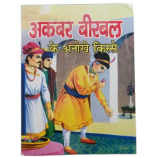 Hindi reading kids wonderful tales of akbar birbal children fun hindi story book