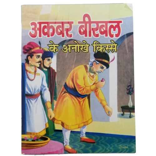 Hindi reading kids wonderful tales of akbar birbal children fun hindi story book