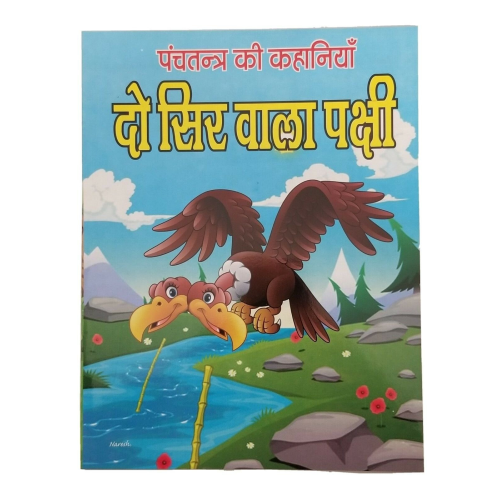 Hindi reading kids panchtantra tales the bird with two heads children story book