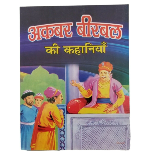 Hindi reading kids tales of akbar birbal children fun hindi learning story book
