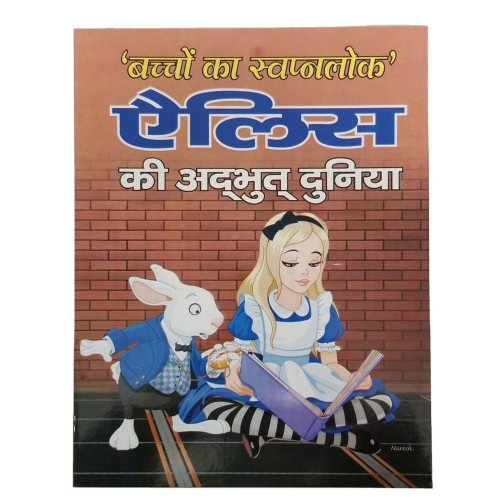 Hindi reading kids dream world stories alice in the wonderland story fun book