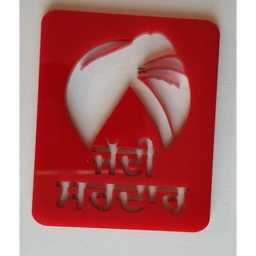 Sikh punjabi jaddi sardar red singh acrylic adhesive back car bike plate sticker