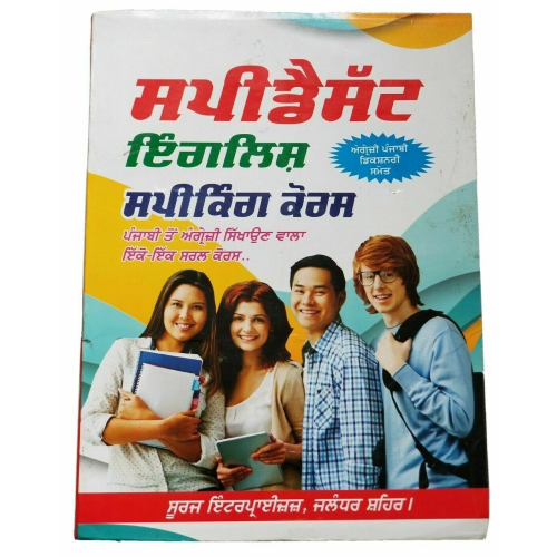 Speak fluent english learning course punjabi to english easy course in days ab8
