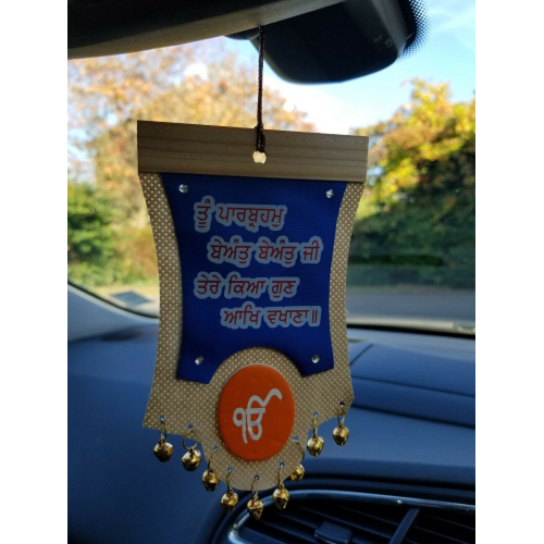 Singh kaur sikh punjabi gurbani khalsa khanda ek onkar car rear mirror hanger aa