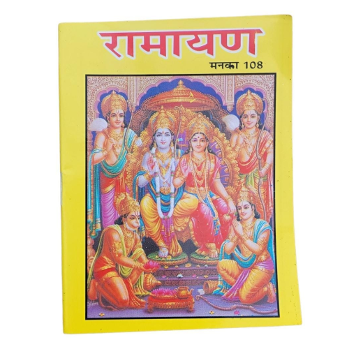 Ramayan manka hindu 108 good luck talisman pocket book satuti ram chalisa aarti