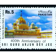 400th anniversary guru arjun dev ji gurdwara dera sahib sikh kaur singh stamp
