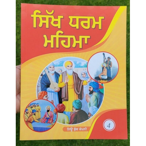 Sikh dharam mehma learn sikhism sikh stories kids story book kaida mk vol4