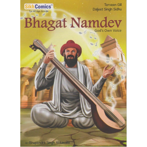 Sikh kids comic bhagat namdev god's own voice daljeet singh sidhu in english mc