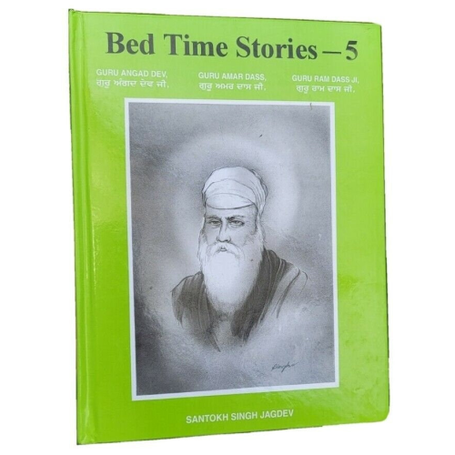 Kids bed time stories vol 5 guru angad amar ram das sikh book english punjabi mj