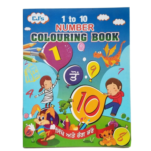 Children colouring book learn punjabi numbers 1 to 10 kids colour panjabi book a