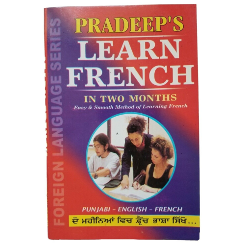 Speak fluent french learning course punjabi & english easy course in 60 days b45