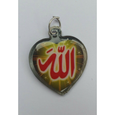 Islamic muslim protection talisman allah religious ayatul kursi heart pendant