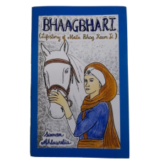 Bhaagbhari the story of mai bhago sikh iron lady - simran ahluwalia english book