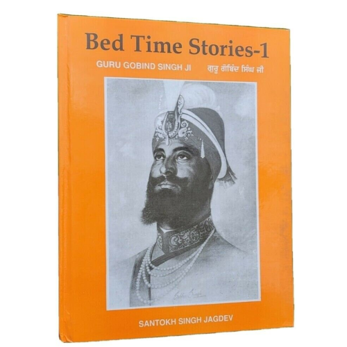 Kids bed time stories vol 1 guru gobind singh sikh story book english punjabi mj