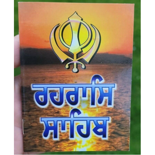 Sikh rehras sahib gurbani gutka sahib evening prayer book gurmukhi punjabi b58