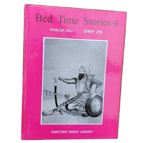 Kids bed time stories vol-8 sikh khalsa raj singh kaur book english punjabi mj