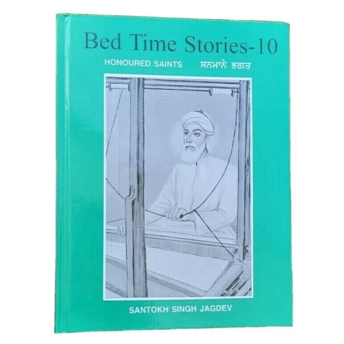 Kids bed time stories vol-10 sikh honoured saints singh book english punjabi mj