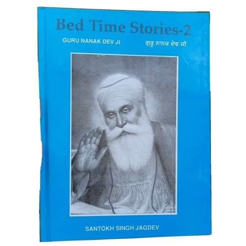 Kids bed time stories vol 2 guru nanak dev ji sikh story book english punjabi mj