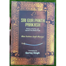 Sri guru panth prakash rise of khalsa rattan singh bhangu sikh english book mc-2