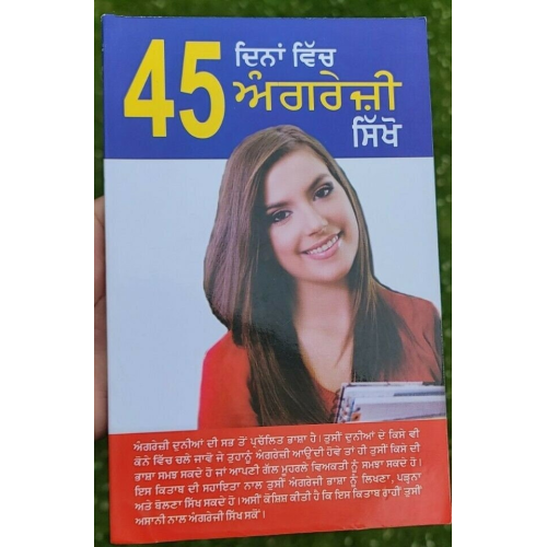 Learn english in 45 days fluent speaking learning course punjabi english easy ma