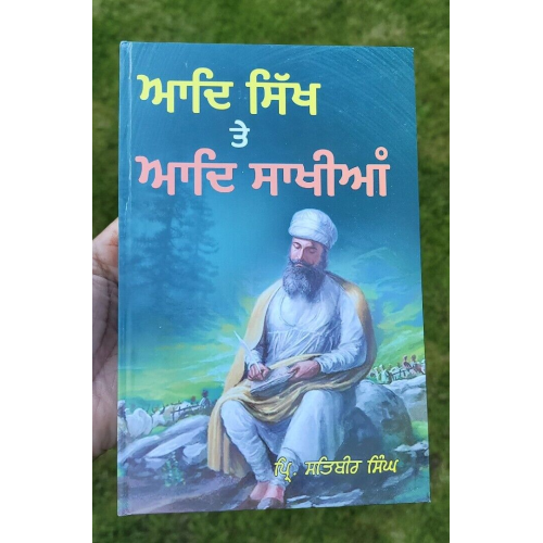 Katha Vichaar PAVAN Hukamnamya di Viyakhya Giyani Balwinder Singh Punjabi Book B