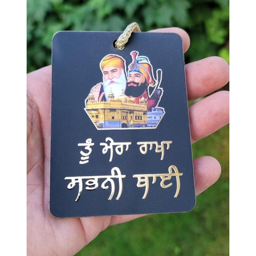 Sikh Guru Gobind Nanak Dev Car Mirror HANGER Punjabi Singh Kaur Wood Pendant GG7