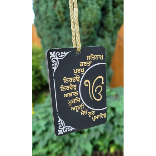 Lion Singh Car Mirror HANGER Rabb Sukh Rakhe Bebe Bapu Punjabi Wood Pendant GG10